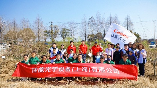 植树放鱼宣传活动