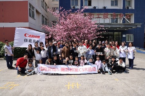 樱花摄影教室活动